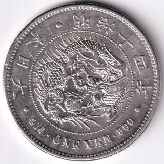 新1円銀貨 - ワタナベコイン ネットショップ 新1円銀貨 - ワタナベコイン ネットショップ