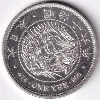 新1円銀貨 - ワタナベコイン ネットショップ 新1円銀貨 - ワタナベコイン ネットショップ