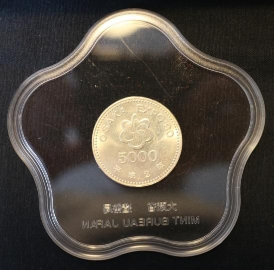 国際花と緑の博覧会記念5000円銀貨 大阪花博 記念貨幣セット 国際花と緑の博覧会記念5000円銀貨 大阪花博 記念貨幣セット