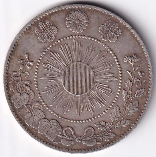 明治4年 旭日竜50銭銀貨 極美品- 送料込 - ワタナベコイン 明治4年 旭日竜50銭銀貨 極美品- 送料込 - ワタナベコイン