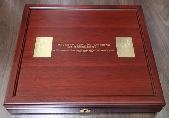 全37種コンプリートセット 東京2020オリンピック