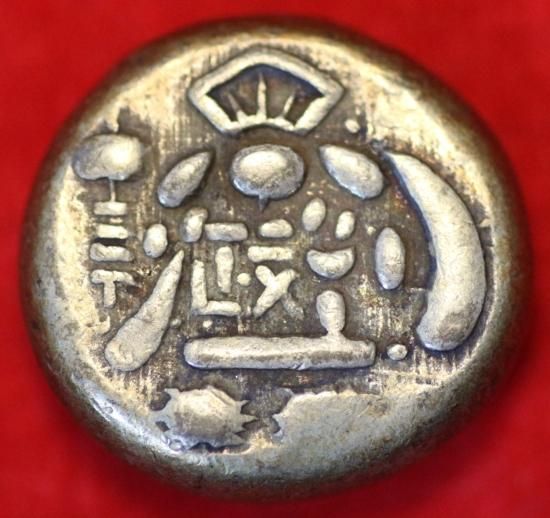 安政豆板銀 両面大黒 8,54g 美品 送料込 - ワタナベコイン 安政豆板銀 両面大黒 8,54g 美品 送料込 - ワタナベコイン