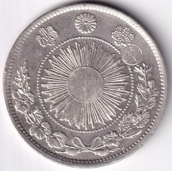 右丸銀 明治3年 旧1円銀貨 有輪 極美品 送料込 - ワタナベコイン 右丸銀 明治3年 旧1円銀貨 有輪 極美品 送料込 - ワタナベコイン