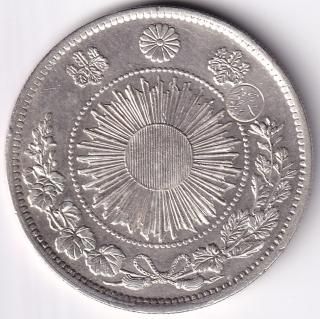 旧1円銀貨 - ワタナベコイン ネットショップ 旧1円銀貨 - ワタナベコイン ネットショップ