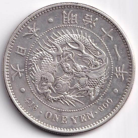 左丸銀 明治11年 新1円銀貨 浅彫 極美品 鑑定書付 送料込 左丸銀 明治11年 新1円銀貨 浅彫 極美品 鑑定書付 送料込