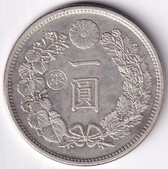 左丸銀 明治11年 新1円銀貨 浅彫 極美品 鑑定書付 送料込 左丸銀 明治11年 新1円銀貨 浅彫 極美品 鑑定書付 送料込
