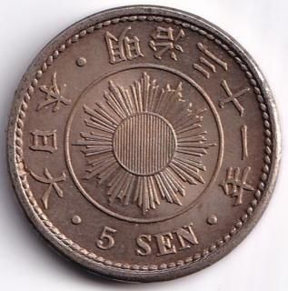 楽天市場】大型5銭白銅貨 大正6年の通販