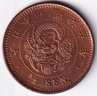 大量入荷 1厘銅貨・半銭銅貨 ネットショップ ワタナベコイン - コレクション