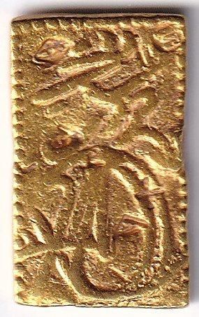 享保一分金 短一 美品＋ 送料込 - ワタナベコイン ネットショップ