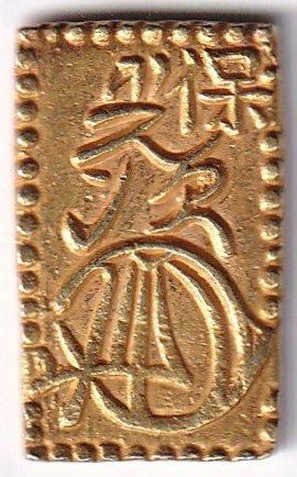 売れ筋・人気アイテム 商品 天保一分金 額縁様 極美品 送料込 - ワタナベコイン ネットショップ 貨幣