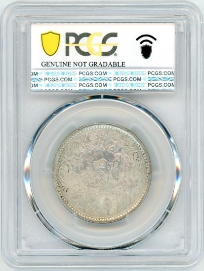 チベット・ルピー銀貨 1939～42年 XF-D/美品 送料込 - ワタナベ