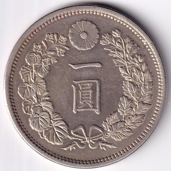 明治7年 新1円銀貨 後期・深彫 極美品+ 旧鑑定書付 送料込 明治7年 新1円銀貨 後期・深彫 極美品+ 旧鑑定書付 送料込