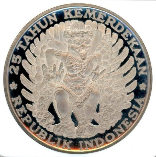 インドネシア750ルピア銀貨 独立25周年・ガルーダバード 1970年
