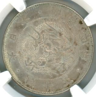 50銭銀貨 - ワタナベコイン ネットショップ