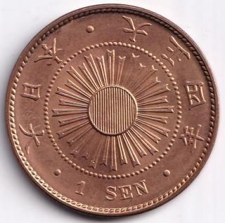 1銭銅貨 - ワタナベコイン ネットショップ