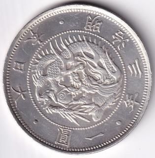 旧1円銀貨 - ワタナベコイン ネットショップ