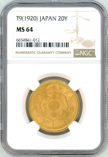 大正9年 新20円金貨 MS64/未使用+ 鑑定書付 送料込 - ワタナベ 大正9年 新20円金貨 MS64/未使用+ 鑑定書付 送料込 - ワタナベ