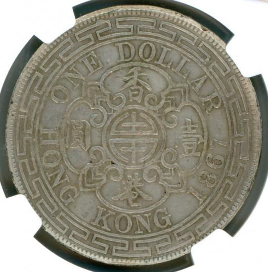 香港1ドル銀貨 ヴィクトリア女王 1867年 VF-D/美品 送料込 香港1ドル銀貨 ヴィクトリア女王 1867年 VF-D/美品 送料込