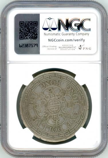 香港1ドル銀貨 ヴィクトリア女王 1867年 VF-D/美品 送料込 香港1ドル銀貨 ヴィクトリア女王 1867年 VF-D/美品 送料込