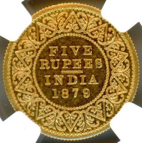 英領インド5ルピー金貨 ヴィクトリア女王 1879年B PF58/プルーフ 英領インド5ルピー金貨 ヴィクトリア女王 1879年B PF58/プルーフ