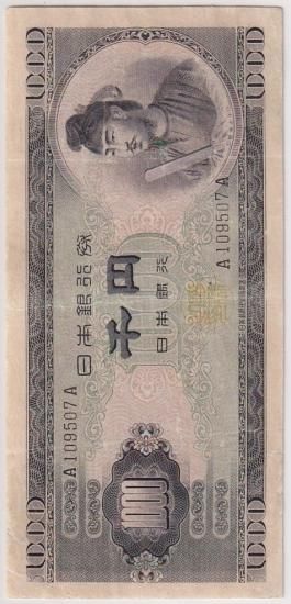 聖徳太子 1000円札 準珍番777 PMG社68EPQ 最高得点 | 収集ワールド