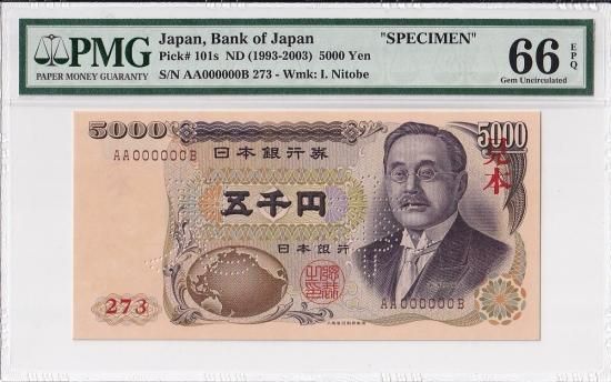 見本券 茶色AA000000B 新渡戸稲造5000円札 茶色 未使用 送料込