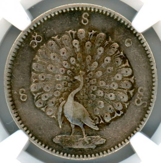ビルマ(ミャンマー)チャット銀貨 孔雀 1852年 AU50/美品+ 送料 ビルマ(ミャンマー)チャット銀貨 孔雀 1852年 AU50/美品+ 送料