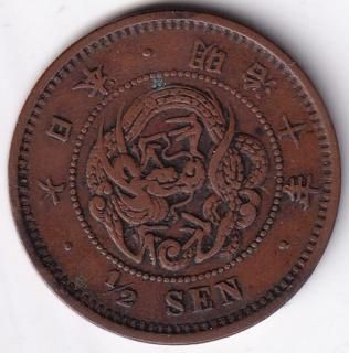 C030 竜半銭銅貨 年号揃い(明治10年角ｳﾛｺと波ｳﾛｺ) 全16枚