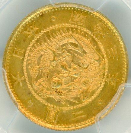 明治3年 旧2円金貨 稀少・切ウロコ/多点旗 MS64/未使用+ 送料込 明治3年 旧2円金貨 稀少・切ウロコ/多点旗 MS64/未使用+ 送料込