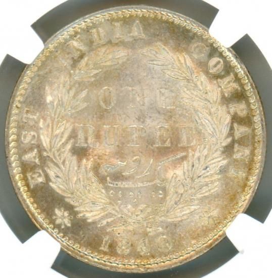英領インド ルピー銀貨 小型 ヴィクトリア女王 1840年 MS63/未 英領インド ルピー銀貨 小型 ヴィクトリア女王 1840年 MS63/未