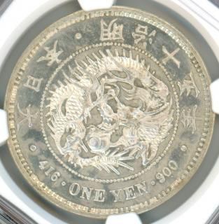 新1円銀貨 - ワタナベコイン ネットショップ 新1円銀貨 - ワタナベコイン ネットショップ