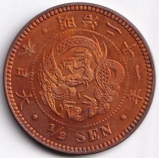 1厘銅貨・半銭銅貨 - ワタナベコイン ネットショップ