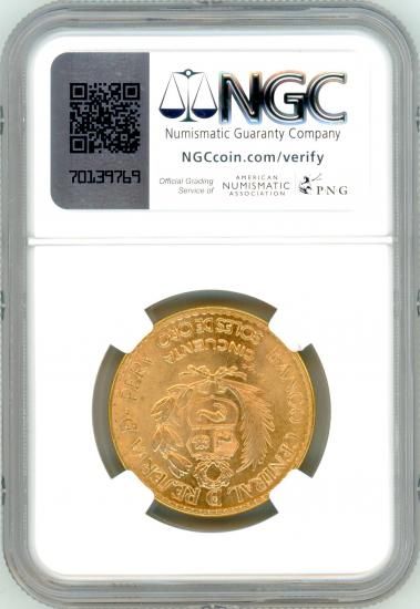 ペルー50ソル金貨 リマ造幣局100周年記念 1965年 MS66/完全未