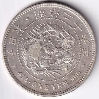 新1円銀貨 - ワタナベコイン ネットショップ