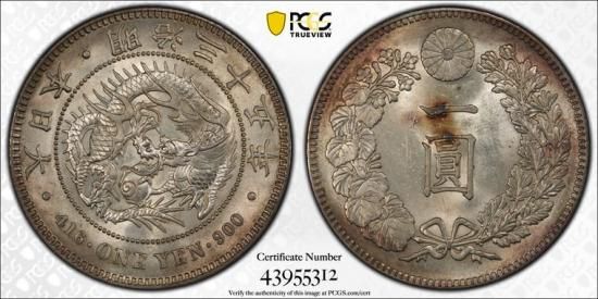 新1円銀貨 MS62 明治38年 NGC 新1円銀貨（小型）明治38年 NGC MS62 - セキグチは1964年創業の