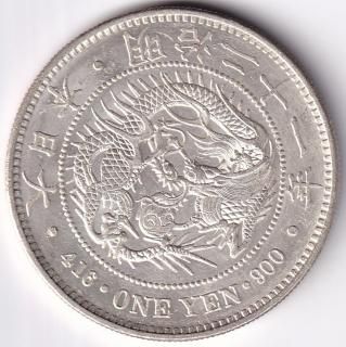 新1円銀貨 - ワタナベコイン ネットショップ 新1円銀貨 - ワタナベコイン ネットショップ
