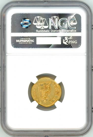 古代ローマ アウレウス金貨 アントニウス・ピウス 138~161年 AU 古代ローマ アウレウス金貨 アントニウス・ピウス 138~161年 AU