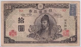 旧紙幣　古札　昔のお札　靖国50銭　昭和20年　本物　100枚束　C20 楽天市場】【未使用】靖国50銭 昭和20年 政府紙幣50銭（未使用