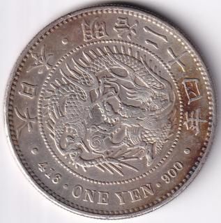 512)日本貨幣 新1円銀貨 小型 特年 明治25年前期 量目約26.96g