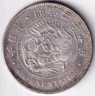 新1円銀貨 - ワタナベコイン ネットショップ 新1円銀貨 - ワタナベコイン ネットショップ