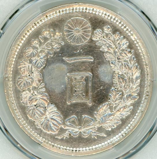 明治7年 新1円銀貨 後期・浅彫 XF-D/美品+ 修正品 送料込 明治7年 新1円銀貨 後期・浅彫 XF-D/美品+ 修正品 送料込