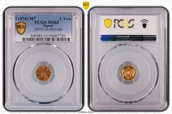 明治7年 旧1円金貨 縮小 MS63/未使用 送料込 - ワタナベコイン