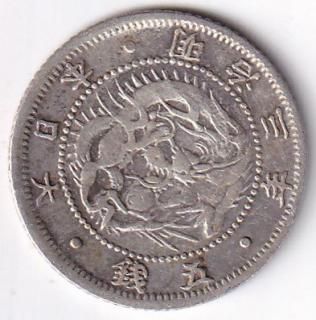 5銭銀貨・白銅貨 - ワタナベコイン ネットショップ