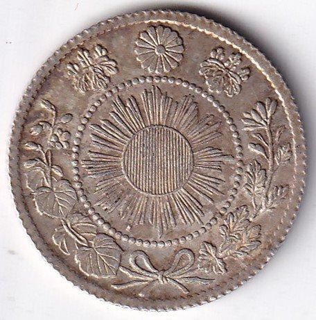 明瞭ウロコ 明治3年 旭日竜10銭銀貨 極美品＋ 送料込 - ワタナベ