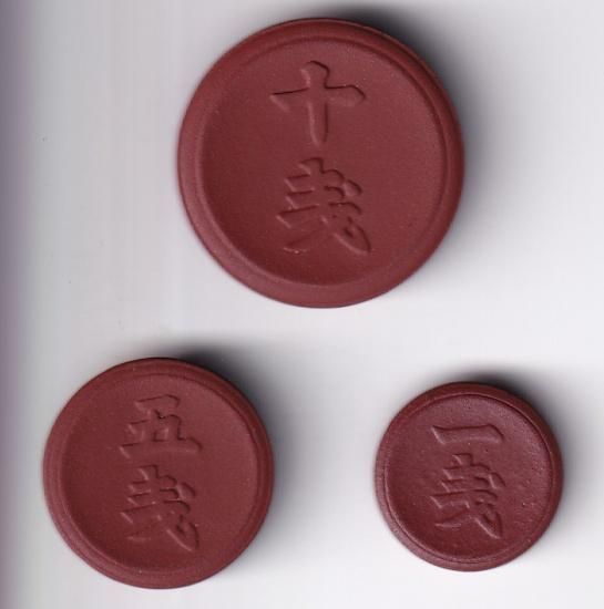 未発行陶貨3種セット 10銭・5銭・1銭 大字と桜 昭和20年 極美品 未発行陶貨3種セット 10銭・5銭・1銭 大字と桜 昭和20年 極美品