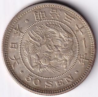 50銭銀貨 - ワタナベコイン ネットショップ