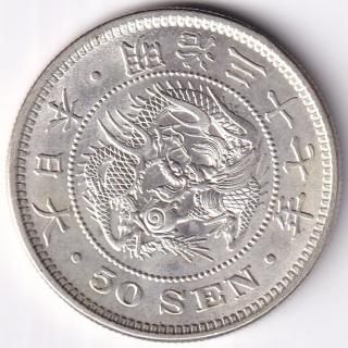 鳳凰 小型50銭銀貨 昭和11年銘(1936年) 近代銀貨 50銭 美品 | 収集ワールド