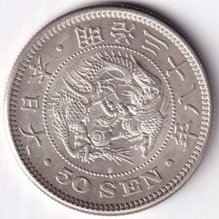 50銭銀貨 - ワタナベコイン ネットショップ 50銭銀貨 - ワタナベコイン ネットショップ