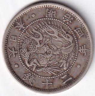 20銭銀貨 - ワタナベコイン ネットショップ