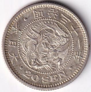 20銭銀貨 - ワタナベコイン ネットショップ